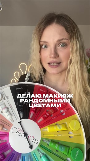 Макияж с рандомными цветами: яркие идеи