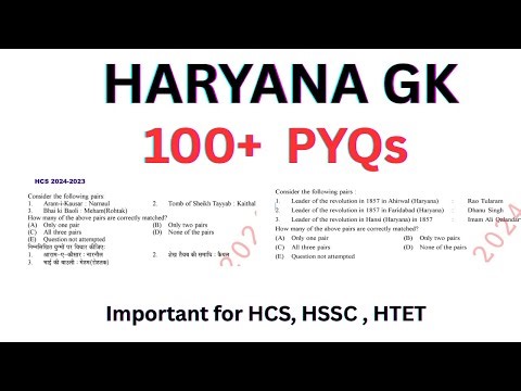 HCS prelims 2026 || Haryana GK PYQs || Hpsc Hcs Previous Year Questions || #hcs #haryanagk #hpschcs