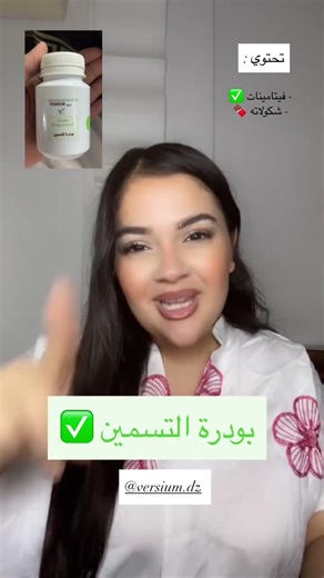 استمتع بعبوة مجانية مع كل علبتين!