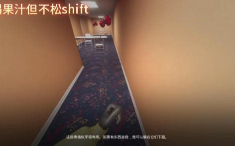 LevelFun 超高级打法 教程及原理