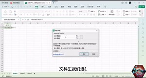 苦学SPSS之随机数生成和分类汇总