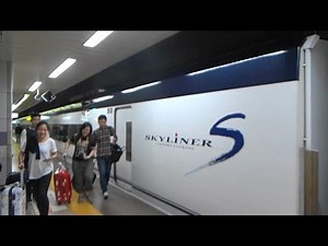 【Narita International Airport#7】Go to downtown Ueno by Keisei Skyliner