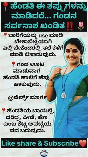 Motivational Quotes Inspirational Quote Kannada FamousQuotes ‪@PearlsMarga‬