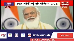 13K views · 183 reactions | PM Modi બોલ્યાં, Ahmedabad મા સાબરમતી અને કાંકરિયાની કેવી હાલત હતી અને આજે... | VTV Gujarati #PMModi #Ahmedabad #GujaratOnFastTrack #GujaratModel | VTV Gujarati News and Beyond | Facebook