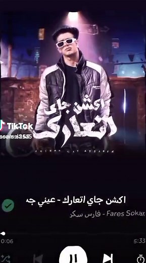 فيديوهات أنشأها ASAM SASA (@asam.sasa5) باستخدام الصوت الأصلي - ASAM SASA