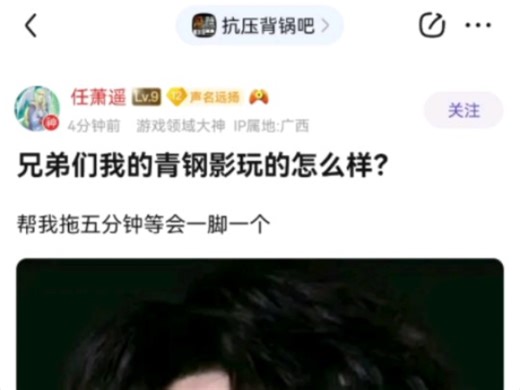 BLG战胜T1，阿Bin决胜局青钢影超神发挥征服观众，吧友锐评：天降神bin！