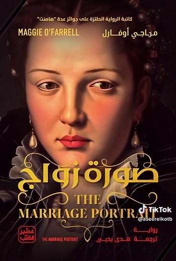إصدارات عصير الكتب الجديدة التي يجب قراءتها