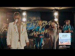 Kyoko Koizumi & Kiichi Nakai - Make it to the dance (SPOT 2)