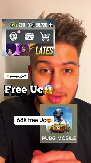 Get Free UC in PUBG Mobile! Play Like a Pro with this Amazing Offer!
