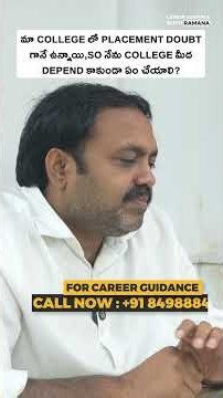 My College Has Poor Placements. What Should I Do? | Career Guidance with Ramana