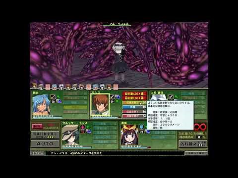 ランス・クエスト マグナム アム戦