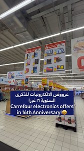 15K views · 56 reactions | Carrefour 16th Anniversary electronics deals! | Carrefour Bahrain | Facebook