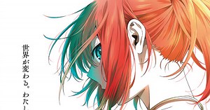 Ancient Magus' Bride Anime Gets 2nd Season in April 2023
