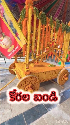 Eluru East Street Fair 🔥 | ELURU JATHARA | #eluru #jathara #elurujathara #elurulive#viral