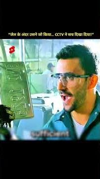 CCTV captured the entire truth of what the man did inside the jail #koreandrama #kdrama #shortsfeed