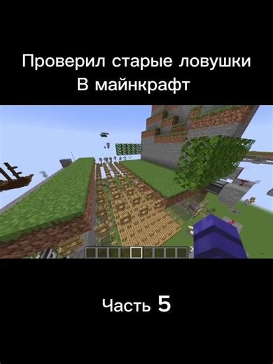 ЧАСТЬ 5 #minecraft #mods #plugins #create