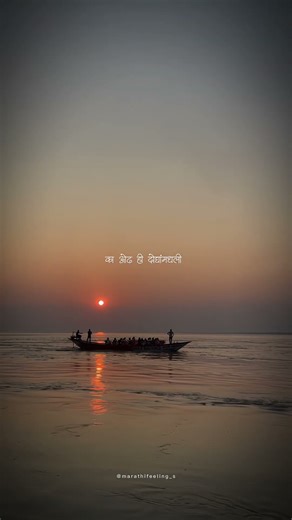 लपंडाव | Marathi Serial Title Song | Aesthetic #marathisong #viralshorts