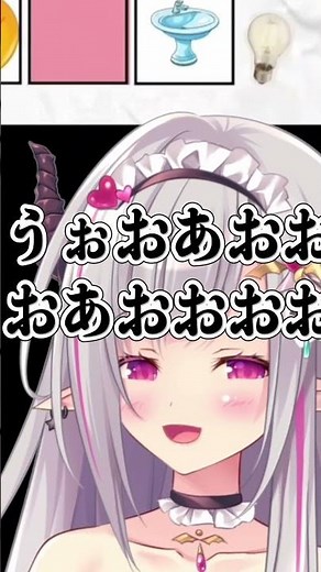 [This is life] VTubers can make easy money! ^^ [Rizuna] #vtuber #saythewordonbeat #challenge