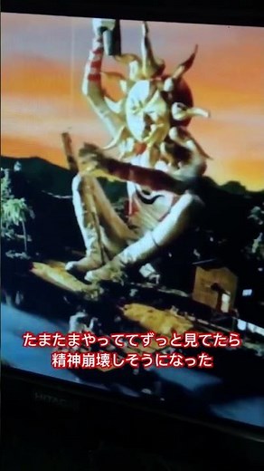 おやすみタローマン なんだこの狂気精神崩壊番組は！w