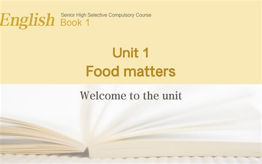 高中英语选择性必修一unit1 welcome