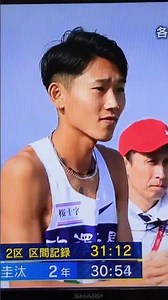 全日本大学駅伝駒澤大学スーパーエース佐藤圭汰2区区間新記録達成