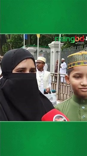 পরিবারের সঙ্গে জাতীয় ঈদগাহে এসেছেন নারীরাও