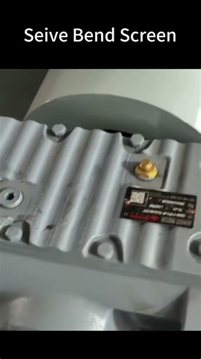 How Dry Can Your Solids Get? Our seive bend screen Will Surprise You #seperation #filtration# solid