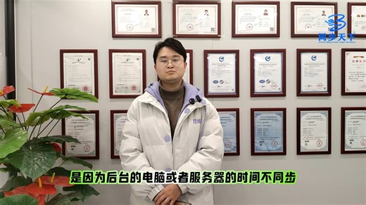 卫星同步时钟服务器助你精准授时，对时服务器，网络时钟服务器