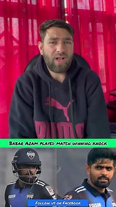 Babar Azam notches a half-century, delivering a crucial performance for Rangpur Riders #Babarazam #BPL #BabarazaminBPL #Babarbattingin #BPL #BangladeshPremierLegaue #Cricket | Tariq Speaks