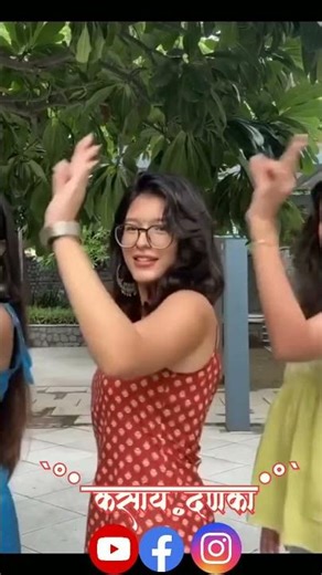 मराठी गाण्यावर असा डान्स दणका 🎶🥰 #marathisong #viral #dancetrending #dance #danka #marathidance