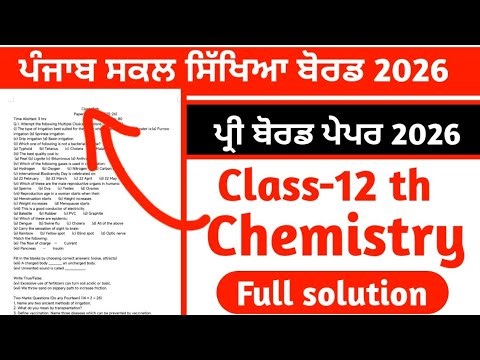 PSEB Class 12 th Chemistry Important questions important sample Paper 2026