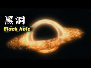 光速为什么不能被超越？答案比黑洞还可怕