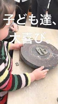子どもたちと陶芸デビュー！初めてのお皿作り #トクダ村 #陶芸 #主婦vlog #親子時間 #田舎暮らし #陶芸体験