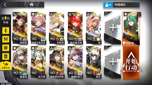 【明日方舟】无机物矢量突破VEC-12，回归玩家通关了