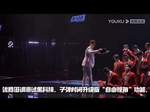 【自由视角】【纯享】Franklin助阵李春林大跳《tonight》男性荷尔蒙大爆炸【这就是街舞第三季半决赛20200926】