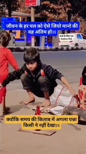 #jaishreeradhekrishna 🥺🙏🥺#radhekrishnaa #krishna #radhakrishna #shortsfeed #shorts #ytshorts