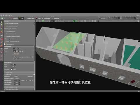 DIALux evo 初阶教学视频 寻找、插入以及放置灯具