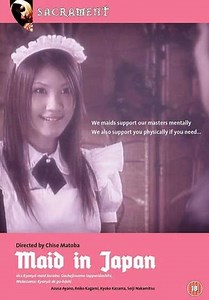 Maid in Japan - Movie