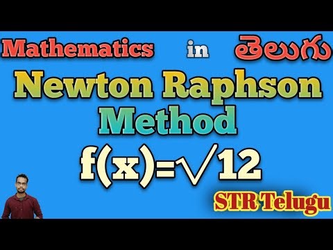 Newton Raphson Method || Example-3 || Iterative Methods || Telugu || #mathematics || #btech