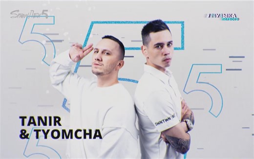 俄罗斯人气歌手Tanir & Tyomcha神曲《DA DA DA》跨年夜现场（挺好听的）