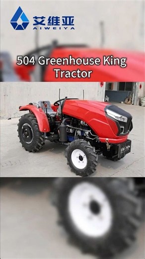 504 Greenhouse King Tractor｜Compact Stable Tractor For Greenhouse Cultivation
