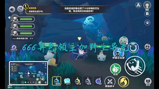 双异色，但是……