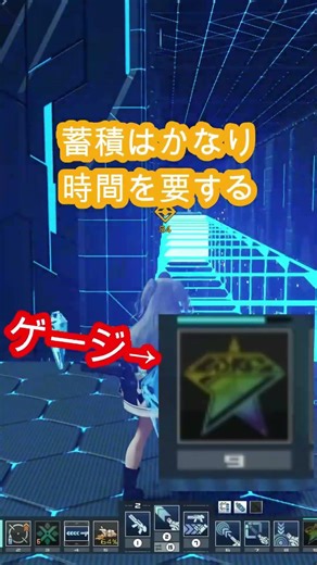 Jet Boots Photon Blast [PSO2NGS] #shorts