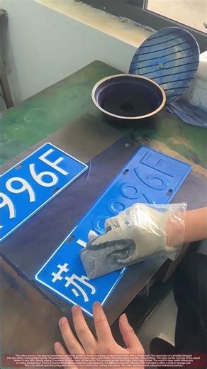Wiping Paint to Reveal Letters: Making License Plates