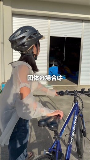 【サイクリスト必見③】団体様でも安心🙆‍♀️🚴‍♀️#沖縄ホテル #ロードバイク #沖縄キャンプ #沖縄一周 #沖縄観光