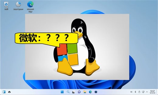 Linux高仿Win11？——Windows Ubuntu 11系统体验