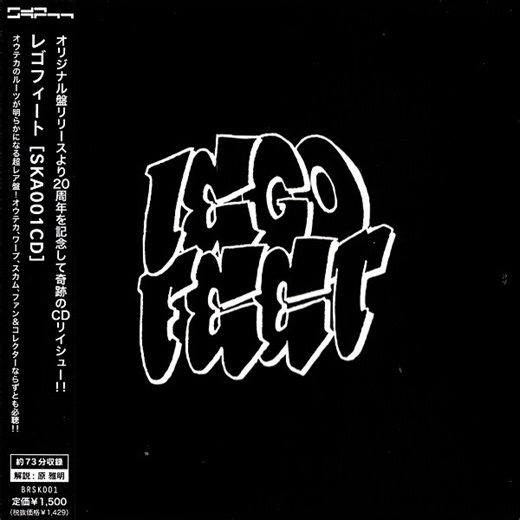 Lego Feet - SKA001CD