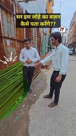 Bar weight calculation formula for 8mm, 12mm, 16mm steel bars! Use D²/162 × L for fast & accurate results. Perfect for site engineers & civil students. 🧱📐 #BarWeightCalculation #SteelBarFormula #TMTBar #CivilEngineeringTips #ConstructionWork #SiteEngineer #8mmBar #12mmBar #16mmBar #BuildingMaterial #ytshorts #CivilSiteWork #EngineeringReels | OriginX