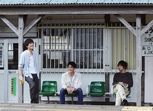 back number、"虹とオオカミには騙されない"主題歌の新曲「黄色」9/27先行配信決定。同日0時にMVプレミア公開