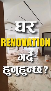 8.8K views · 45 reactions | Seaw app mobile application for all | Sewa App- Service at your Door Steps | Facebook